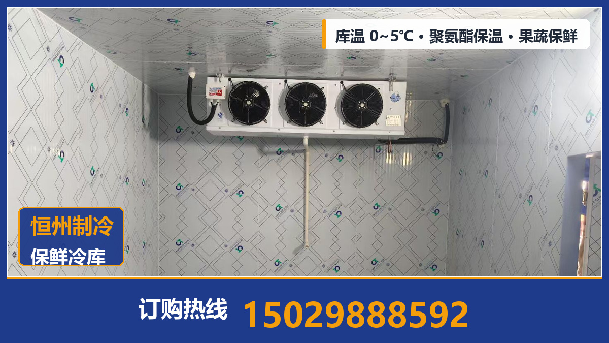鲜花冷库设计与安装：温度、湿度、乙烯三要素如何决定鲜切花货架期