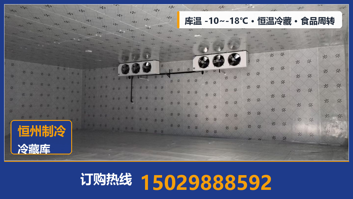 医药冷库建设要点：GSP 附录对温度监测、备用电源与验证的具体要求